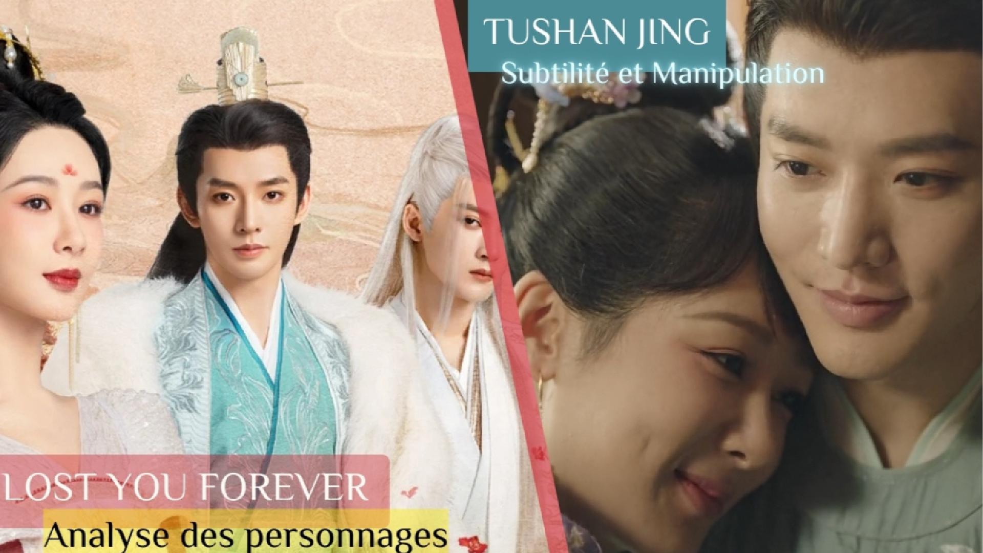 Analyse du personnage Tushan Jing dans Lost You Forever | Tushan Jing : Entre subtilité et manipulation